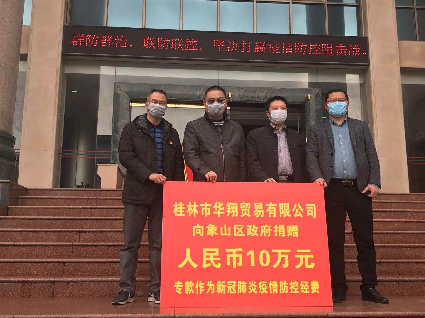 盡社會(huì)責(zé)任，發(fā)揮人大代表作用，助力打贏疫情防控阻擊戰(zhàn)