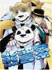乘风2026