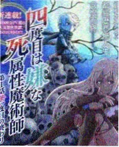 极限挑战
