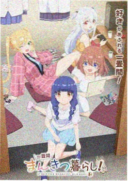 吞噬星空